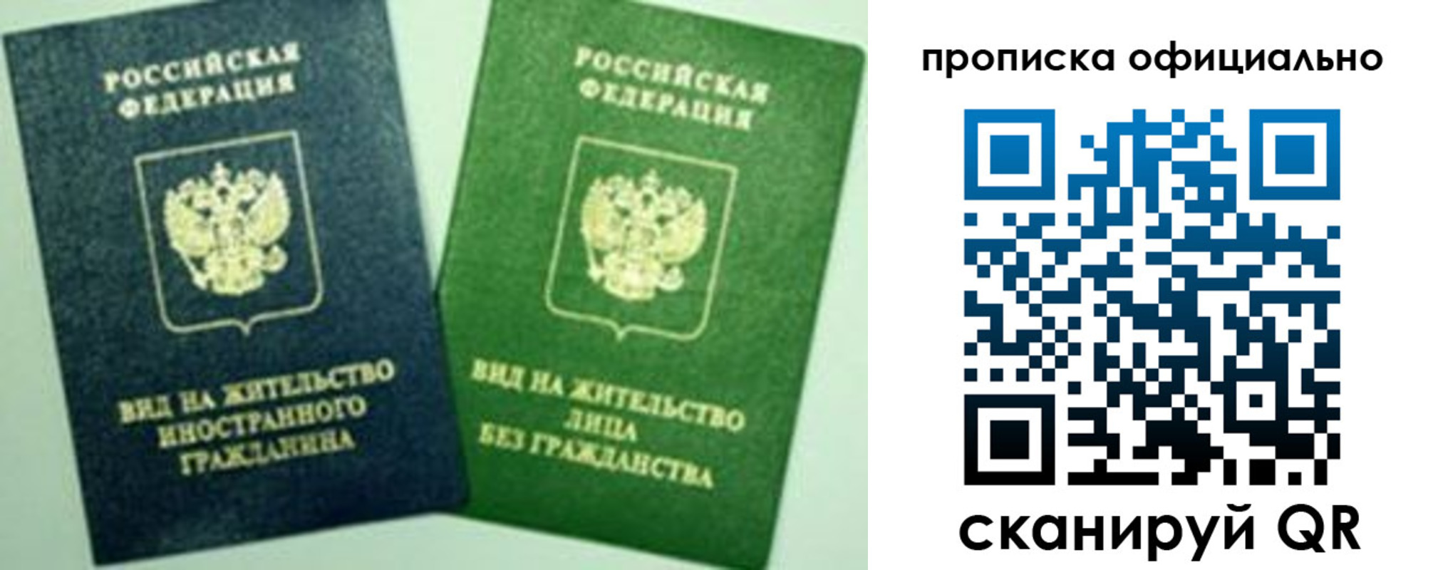 найти адрес прописки в Ялуторовске