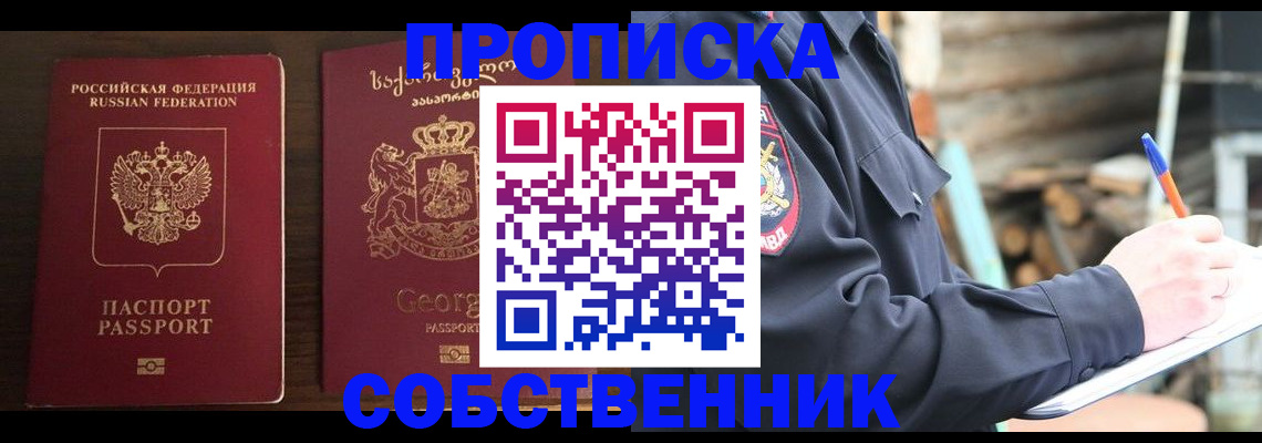 регистрация в Ялуторовске