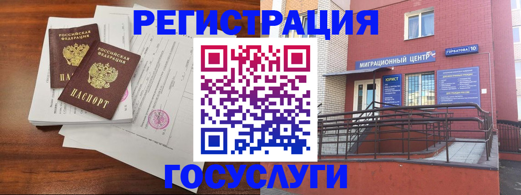 прописка для кредита в Ялуторовске