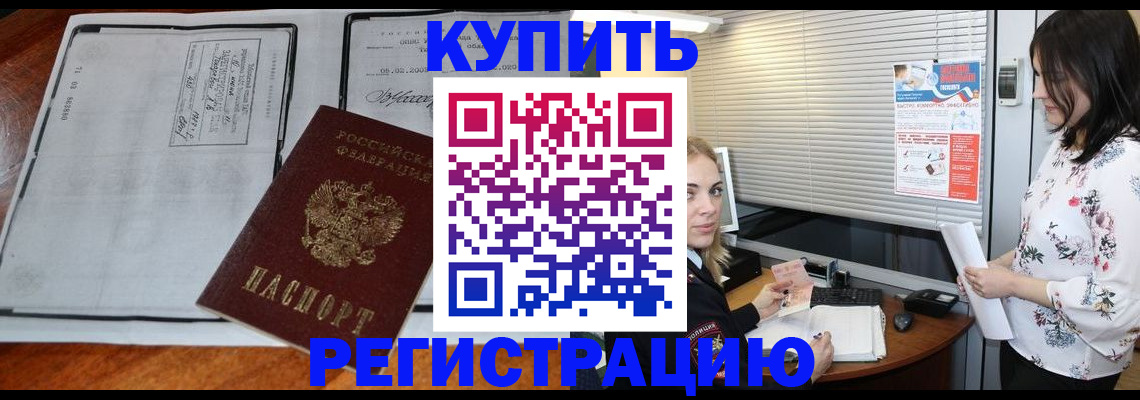 регистрация для школы в Ялуторовске
